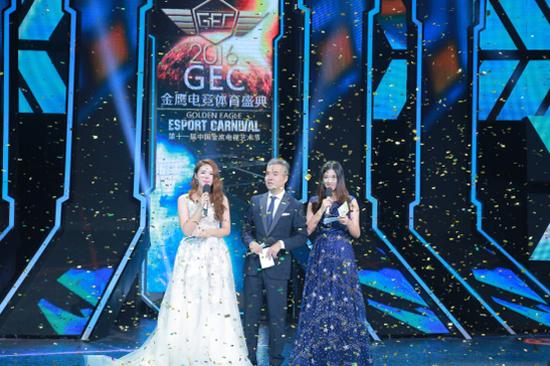 金鹰电竞体育盛典主持人刘烨、段暄、小苍