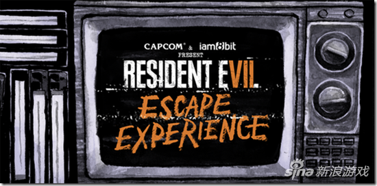 《生化危机》主题真人密室逃脱