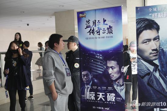 XY游戏《蓝月传奇》携手《惊天破》玩跨界合作