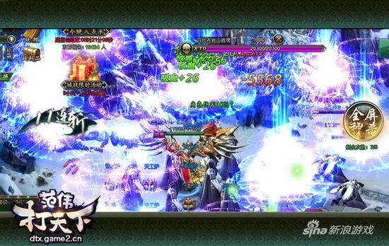 哥们网《范伟打天下》副本首爆料