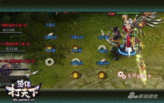 哥们网《范伟打天下》副本首爆料