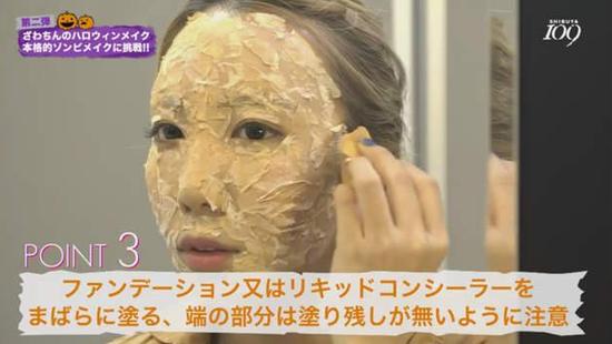 卫生纸之间的空隙用黑色眼影填满，接着再用红色眼影涂满整脸，包括没有贴到卫生纸的眼睛周围也要好好地涂满。