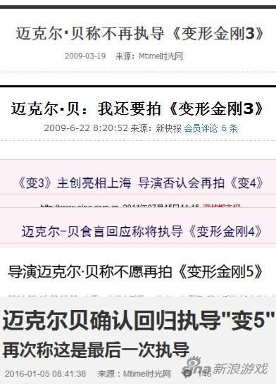 反正贝导食言也不是一次两次了