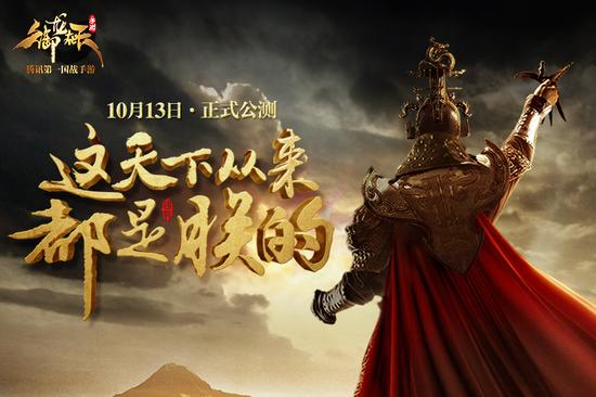 御龙在天手游淬炼宝石哪里得御龙在天手游公测礼包