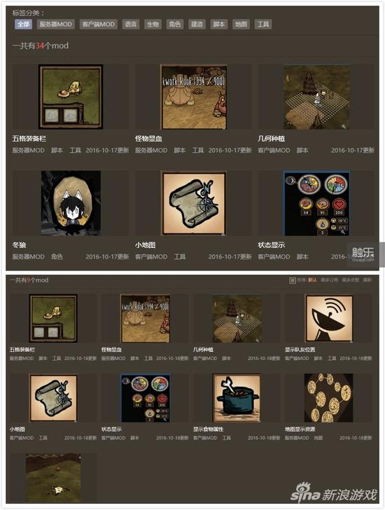 上：昨天的截图；下：今天的截图