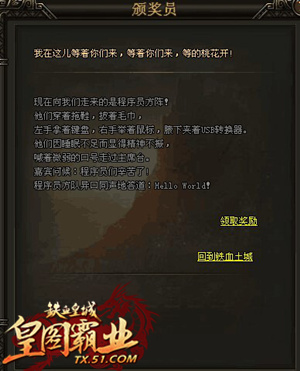 生命在于运动51《铁血皇城》奔跑吧兄弟