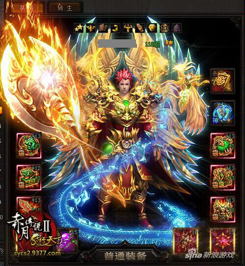 越战越强 9377《赤月传说2》龙佑升阶艳压群芳