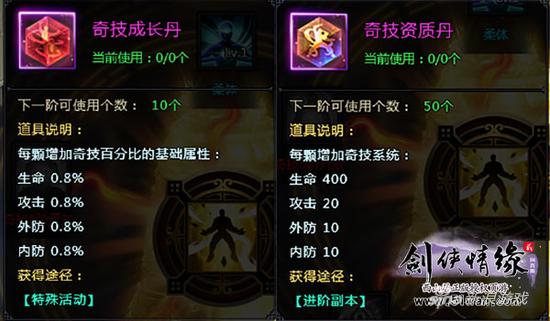 51wan《剑侠情缘2网页版》：江湖儿女多奇技