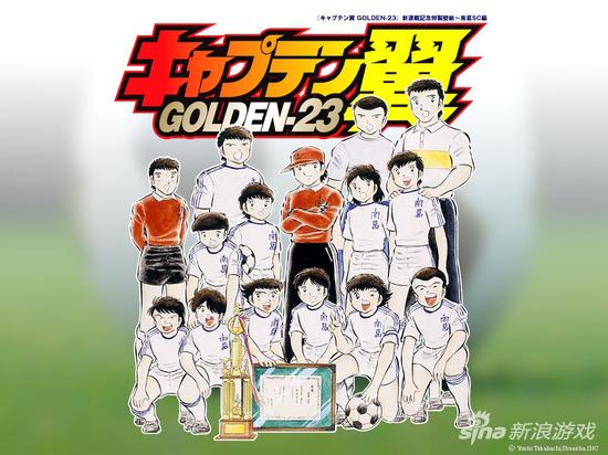 《足球小将》漫画连载再开 35年后大空翼还能踢？