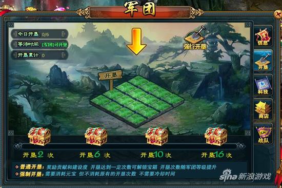 军团玩法 2686《剑客下山》我与你荣辱同在