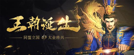 《率土之滨》高级礼包