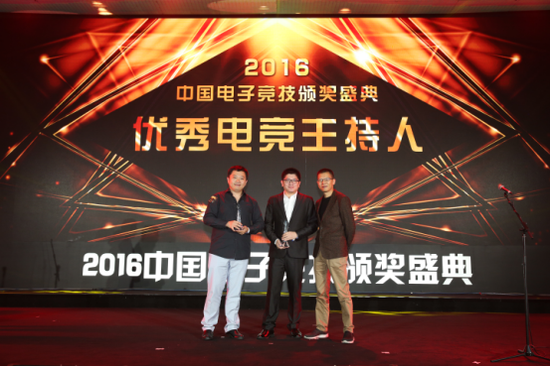 2016CCGA“优秀电竞主持人”获得者：BBC张宏圣