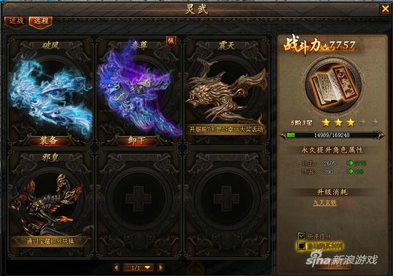 乐都《锦衣夜行》打造最时尚明朝