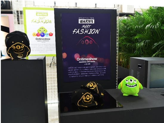 休闲社交手游《球球大作战》首次亮相上海时装周