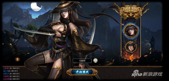 乐都《锦衣夜行》打造最时尚明朝