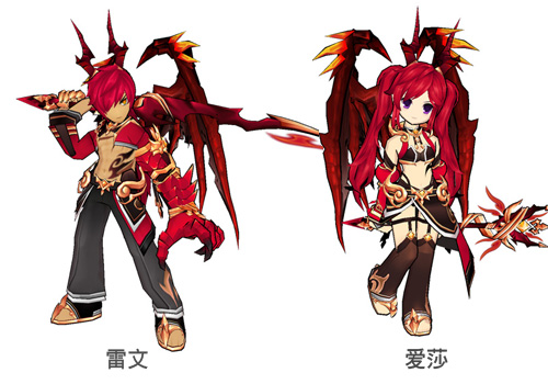 全新冰装“佩尔基萨斯”