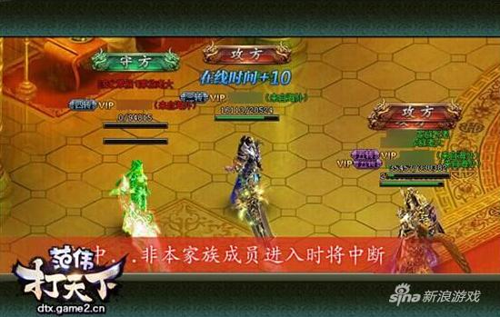 图说哥们网《范伟打天下》PVP玩法