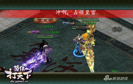 图说哥们网《范伟打天下》PVP玩法