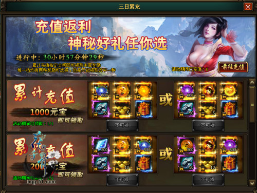 新灵火祝福袭来51《花千骨》上仙实力再度飞升