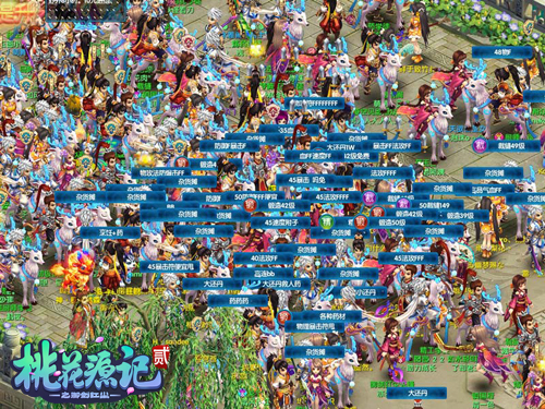 图2《桃花源记2》人气高涨