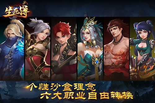 图5六大特色强势来袭