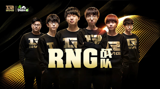 签约RNG战队主播