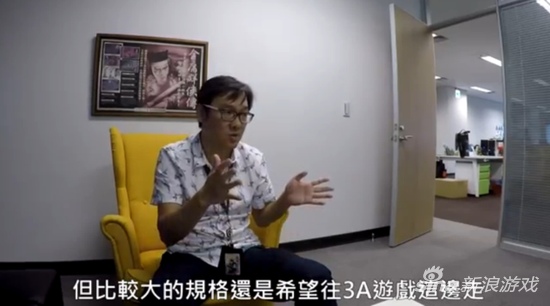 《金庸群侠传2》将向3A大作靠拢