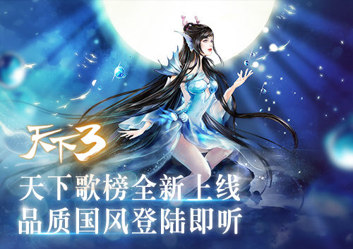 图7歌榜全新上xg