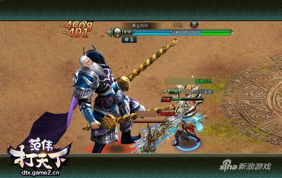 图说哥们网《范伟打天下》PVP玩法