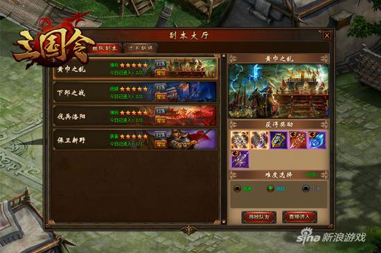 萌乐网《三国令》惊现把妹神技 无偿帮挂碎片