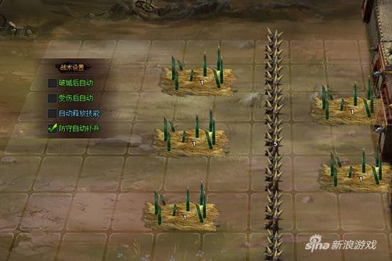 乐都《热血三国3》豪华攻防大战