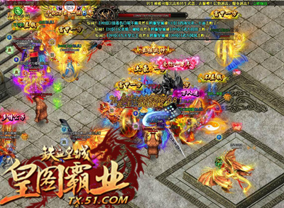 跨服远征皇城51《铁血皇城》活动BOSS获奖励