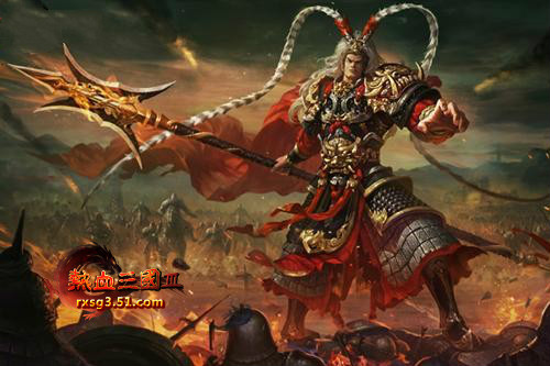 一统天下51《热血三国3》战争一触即发