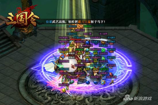 萌乐网《三国令》隐藏地图大盘点