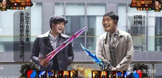 《惊天破》被玩坏 XY游戏《蓝月传奇》玩家城会玩