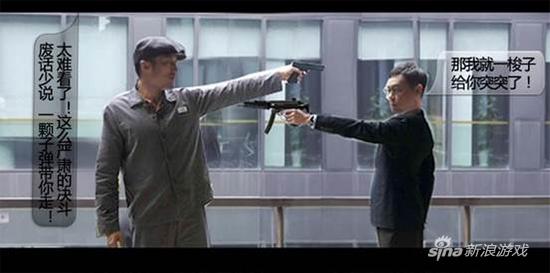 《惊天破》被玩坏 XY游戏《蓝月传奇》玩家城会玩