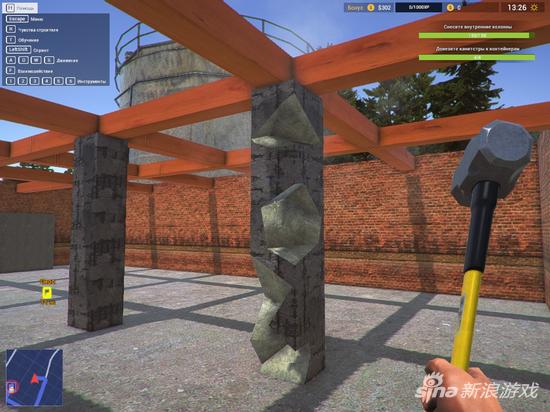 手动拆除，物理破坏效果惊人