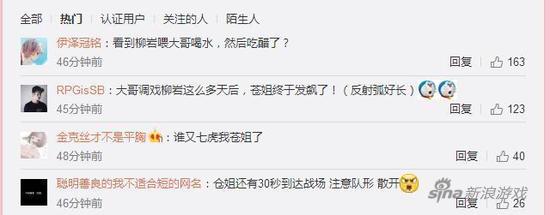 也有不少不正紧的粉丝称小苍吃醋是因为女神柳岩