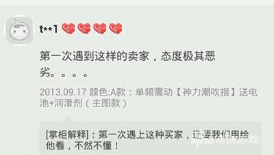消费者的要求就该满足，录个视频顺带发我一份。