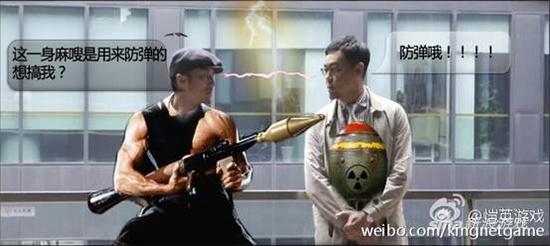 《惊天破》被玩坏 XY游戏《蓝月传奇》玩家城会玩