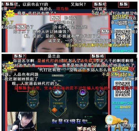 董小飒直播时提到了阿怡事件是有人举报