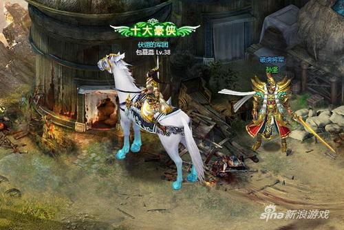 2686《剑客下山》主角的八件套装备