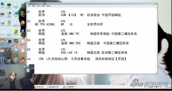 LPL电竞圈:喷子太多狂带节奏 选手甩锅不敢开团