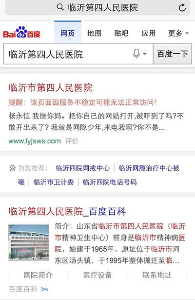 杨永信的笑容谁来守护