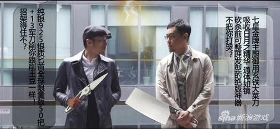 《惊天破》被玩坏 XY游戏《蓝月传奇》玩家城会玩