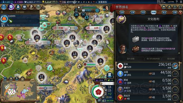 点击查看大图