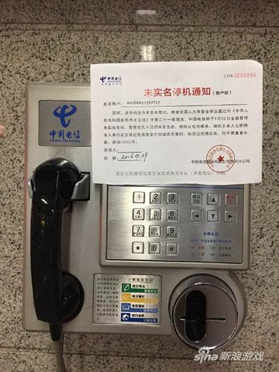 这个告示贴的好……彰显智商