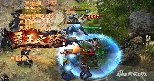 角色释放酷炫技能特效测