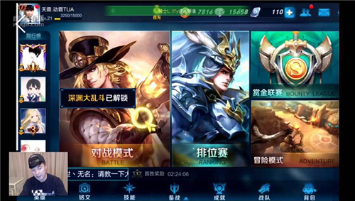 陈赫首秀王者荣耀