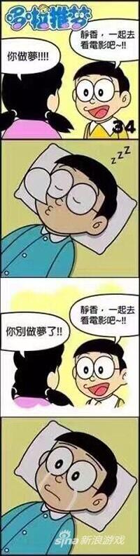 任意门走起，丽香肯定在洗澡了